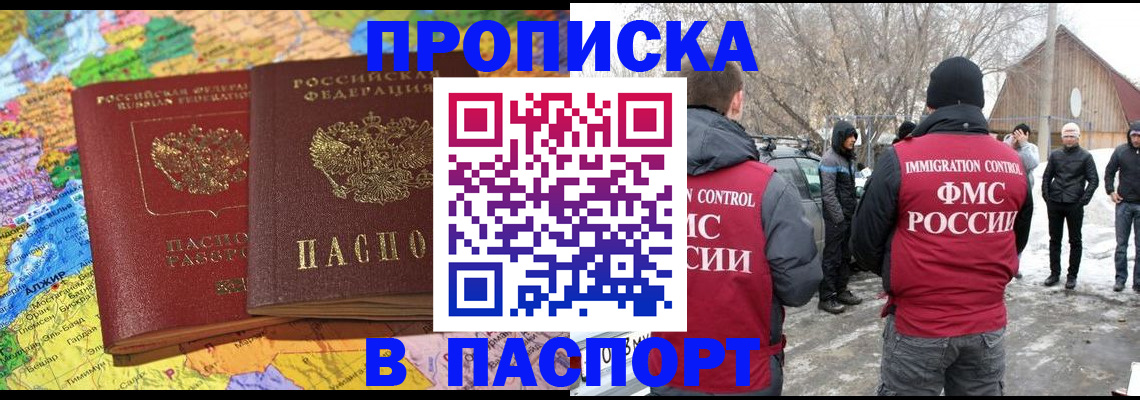 пропишу в квартире в Дюртюли
