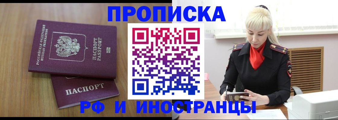 миграционный учет в Дюртюли