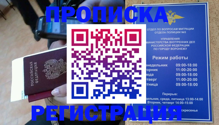 регистрация для школы в Дюртюли