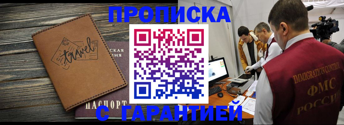 прописка паспорт в Дюртюли